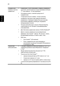 Страница 48