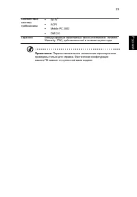 Страница 51