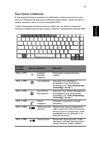 Страница 59