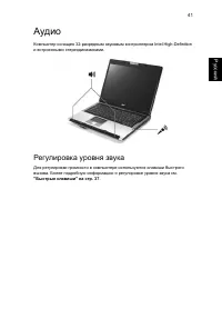 Страница 63