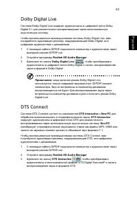 Страница 65