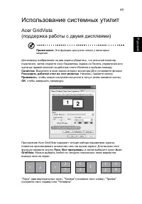 Страница 67
