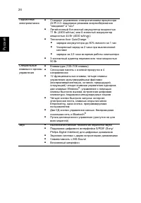 Страница 46