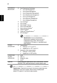 Страница 48