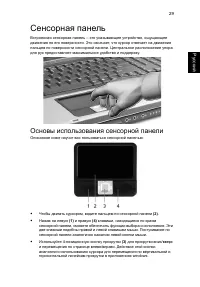 Страница 51