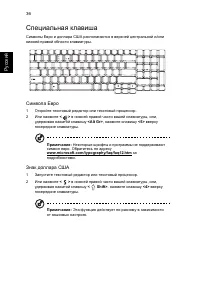Страница 58