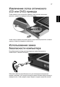 Страница 59