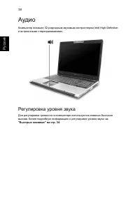 Страница 60