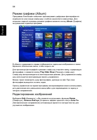 Страница 80