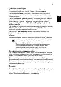 Страница 81