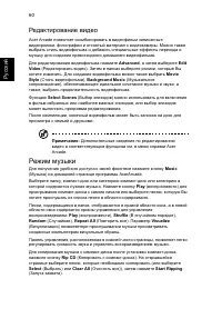 Страница 82