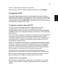 Страница 83