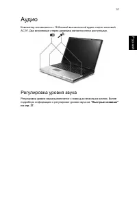 Страница 41