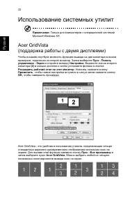 Страница 42