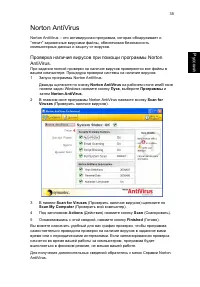 Страница 45