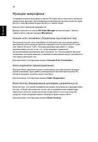 Страница 46