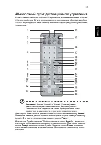 Страница 53