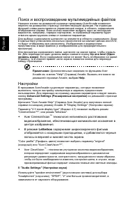 Страница 56