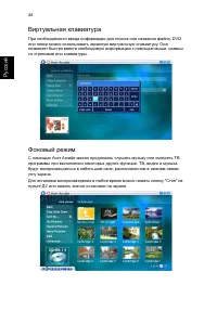 Страница 58