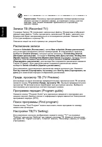 Страница 64