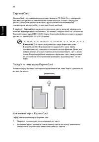 Страница 78