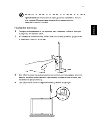 Страница 81