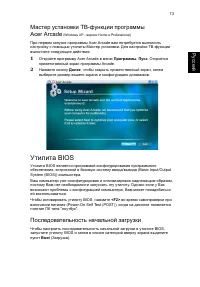 Страница 83