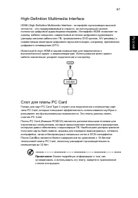 Страница 103