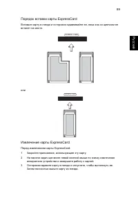 Страница 105