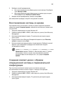 Страница 111