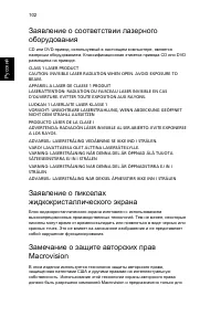 Страница 118