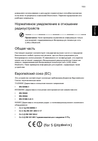 Страница 119