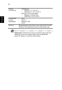 Страница 44