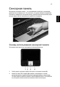 Страница 47