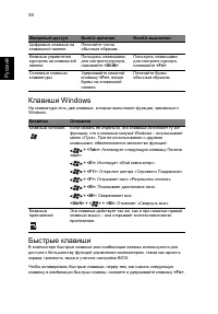 Страница 50