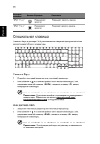 Страница 52