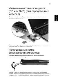 Страница 53