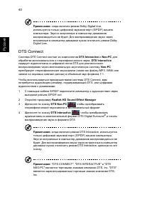 Страница 56