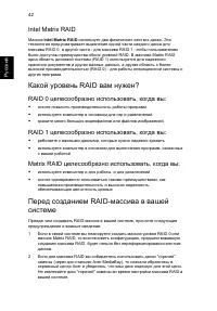 Страница 58