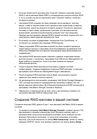 Страница 59