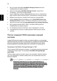 Страница 60