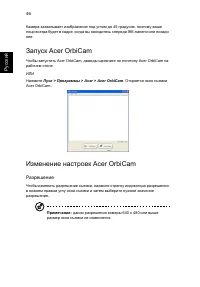Страница 62