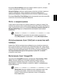 Страница 65