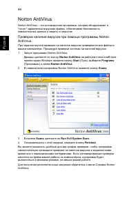 Страница 72