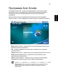 Страница 77