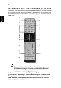 Страница 78