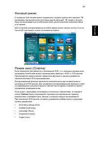 Страница 83