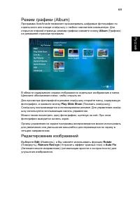 Страница 85