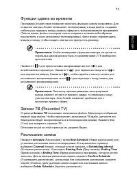 Страница 89