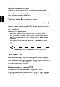Страница 100